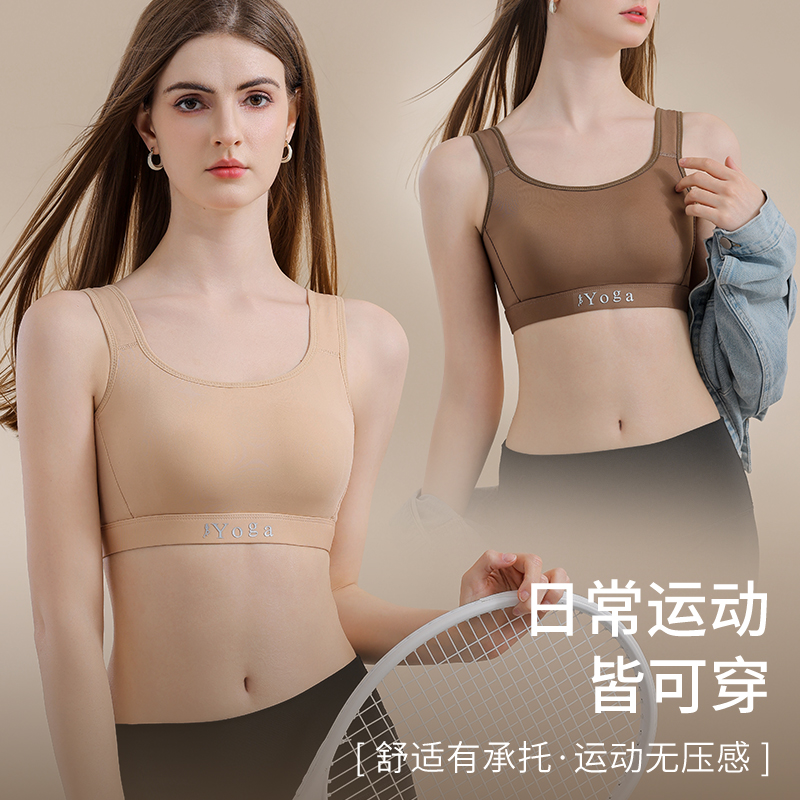 Small Chest Ventilate Comfort  - مراجعة Cotton Bra Everyday وسعره