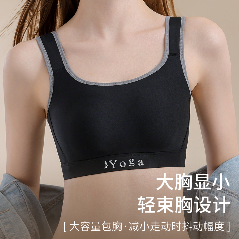 Small Chest Ventilate Comfort  - مراجعة Cotton Bra Everyday وسعره