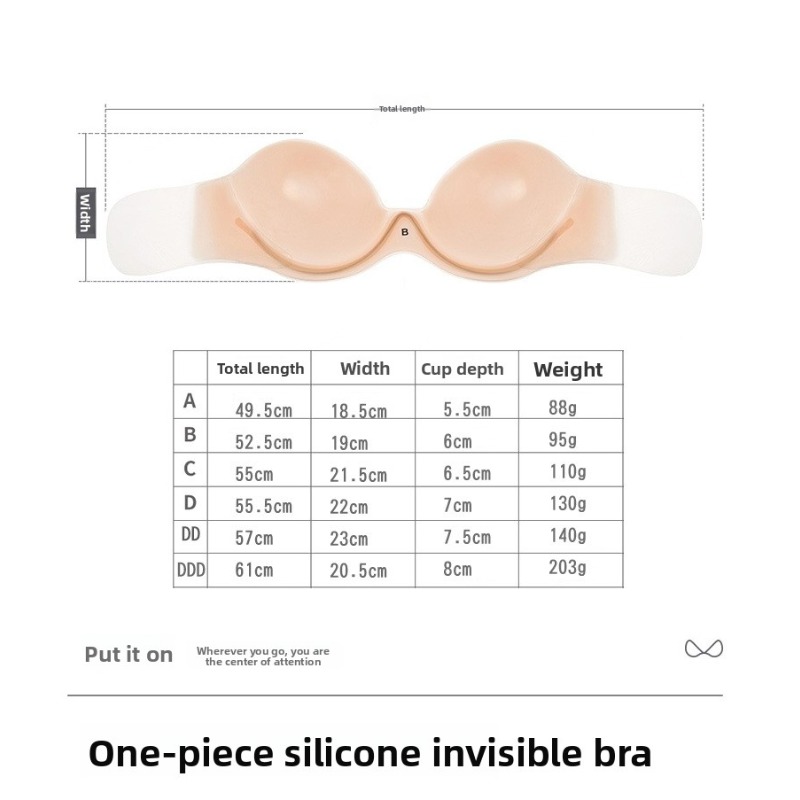 Strapless Silicone Adhesive Br - مراجعة Strapless Bra Adhesive وسعره