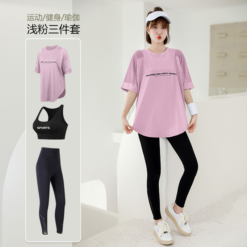 Mesh Loose T Shirt+Bra+Legging - مراجعة T Shirt Bra Seamless وسعره