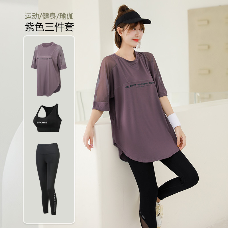 Mesh Loose T Shirt+Bra+Legging - مراجعة T Shirt Bra Seamless وسعره
